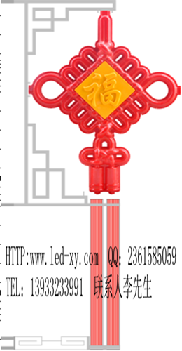 led中國(guó)結(jié)ZGJ-21